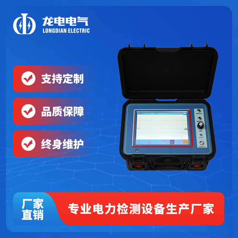 1692945683151032.jpg 電纜故障探測(cè)儀