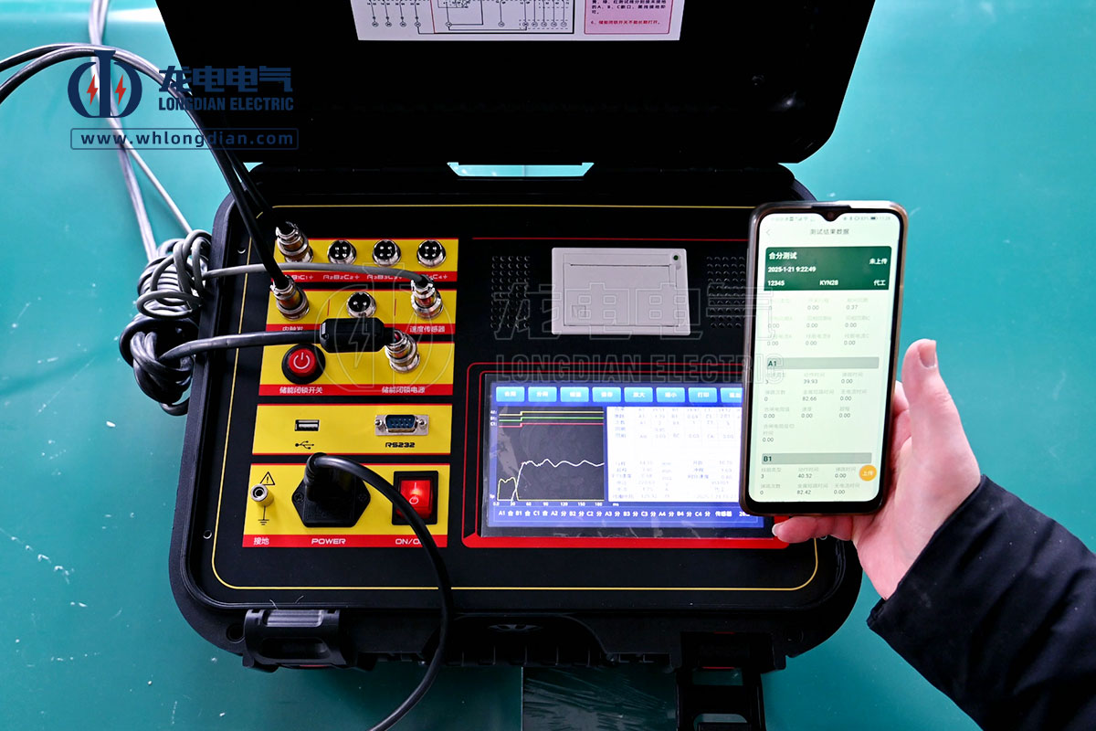 高壓開(kāi)關(guān)動(dòng)特性測(cè)試儀 高壓開(kāi)關(guān)動(dòng)特性測(cè)試儀