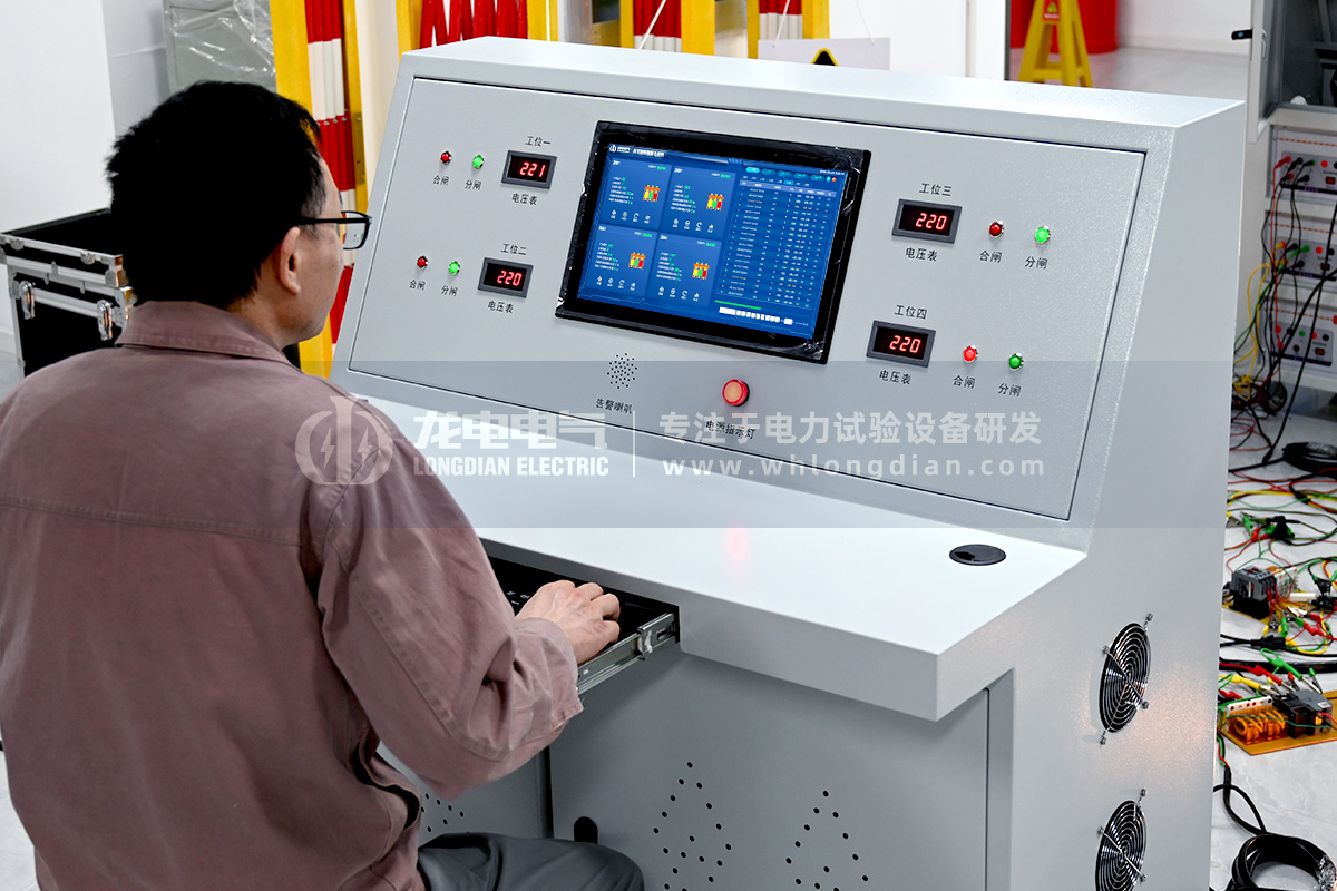 LDGK-IV高壓開關(guān)斷路器磨合測(cè)試臺(tái)